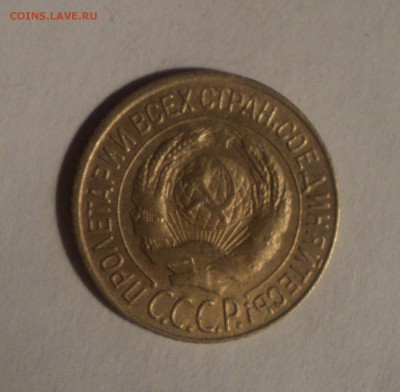 1 копейка 1927 года.Красивая. до 26.11.18 в 22.00 по Мск. - DSC08357.JPG