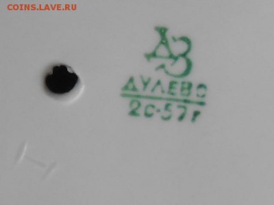 Фарфор-Якутка с цветком и Малахитовая шкатулка-2 шт - RSCN7833.JPG