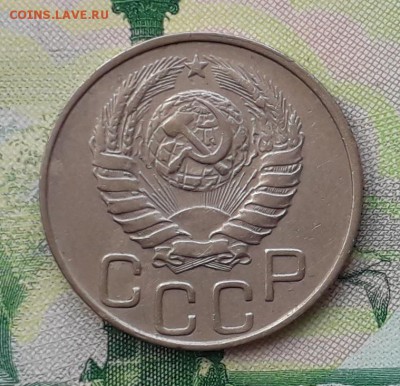 20 копеек 1946 до 27-11-2018 до 22-00 по Москве - 20 46 А