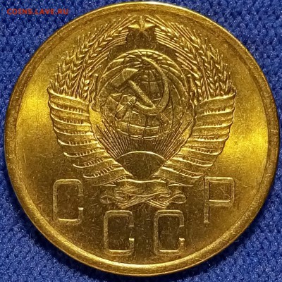 5 копеек 1955 unc 27.11.2018 22:00 - P81103-134224