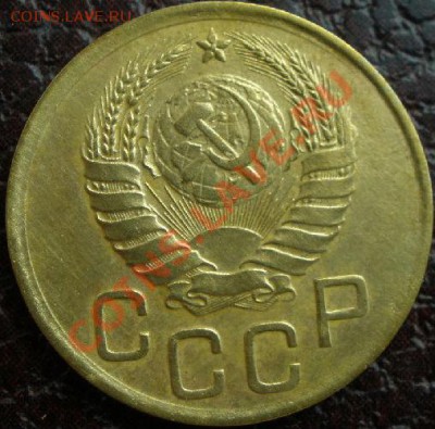 3 копейки 1938 без узлов состояние! до 22:00 26.05.11 по МСК - P5200540