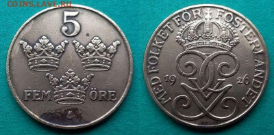 Швеция - 5 эре 1926 года до 30.11 - швеция 5 эре 1926 года
