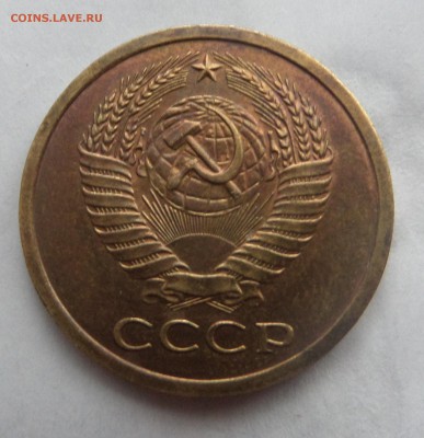 5 копеек 1967 до среды - SAM_6562.JPG