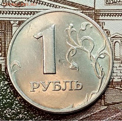 1 рубль 1998 ммд. Шт.1.12Б. Отличный. Сегодня в 22:00 - 010