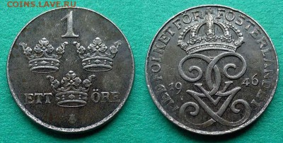 Швеция - 1 эре 1946 года до 30.11 - швеция 1 эре 1946 года