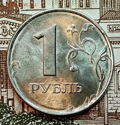 1 рубль 1997 ммд. UNC. Сегодня в 22:00 - 017