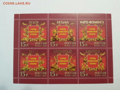 Россия ГВС 2012 чистый лист до 1.12.18 22.00 - гвс 2012