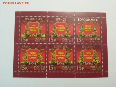Россия ГВС 2013 чистый лист до 1.12.18 22.00 - гвс 2013