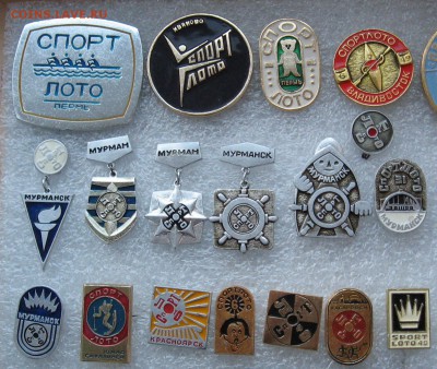 Спортлото - IMG_0034.JPG