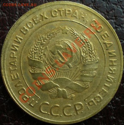 5 копеек 1928 аUNC до 22:00 26.05.11 по МСК. - P5200534
