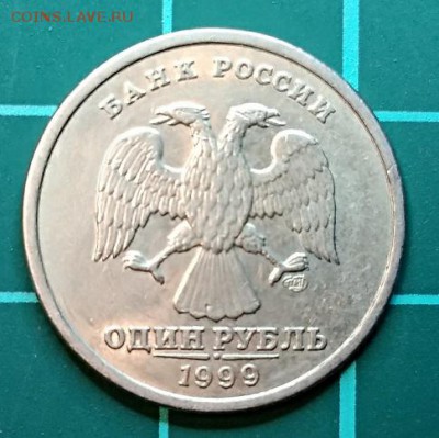 1 рубль 1999 спмд. 100 штук.  Сегодня в 22:00 - 028