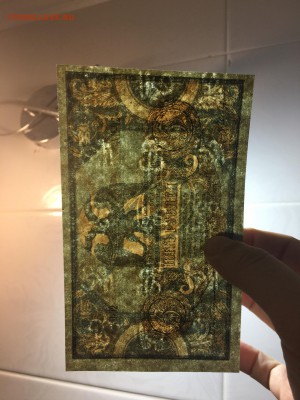 5р 1918г, Ростов.  Состояние UNC, до 29.11.2018 в 22.00 - 0CEFB686-C328-42EC-BB62-D8C23D452278