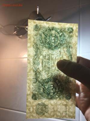 3 рубля 1922г. UNC, до 29.11.2028 в 22.00 - 0F07740C-C685-48F3-B235-8A38D53E0478