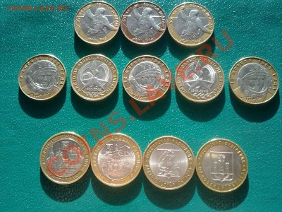 10 рублей 12 штук С НОМИНАЛА до 29.05 в 20:00мск - 240520111020
