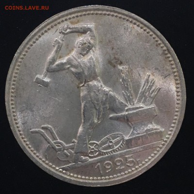 50 копеек 1925(широкий кант) UNC до 27.11.18 - 41559C68-8512-4B15-AFB2-3559E5D27E63