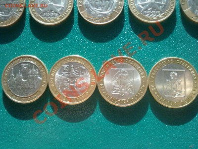 10 рублей 12 штук С НОМИНАЛА до 29.05 в 20:00мск - 240520111021
