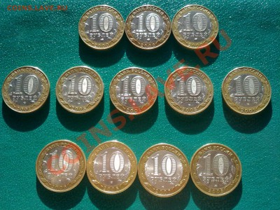 10 рублей 12 штук С НОМИНАЛА до 29.05 в 20:00мск - 240520111024