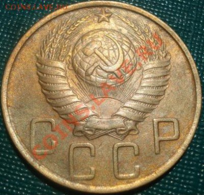 5 копеек 1950 состояние! до 22:00 26.05.11 по МСК. - DSC00564.JPG