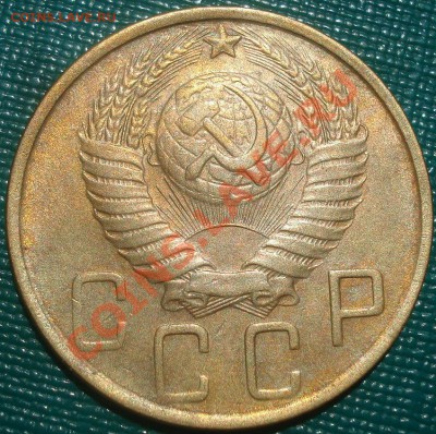 5 копеек 1950 состояние! до 22:00 26.05.11 по МСК. - DSC00561.JPG