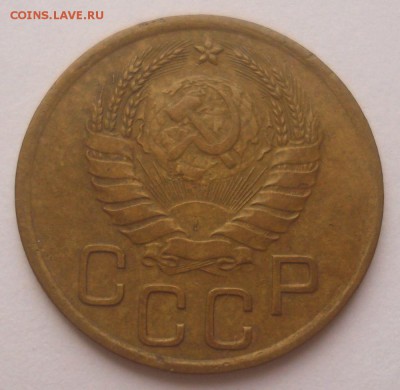 3 копейки 1937, шт. 1.1 Д (АИФ № 48),  до 27.11.2018 в 22.00 - DSC00052.JPG