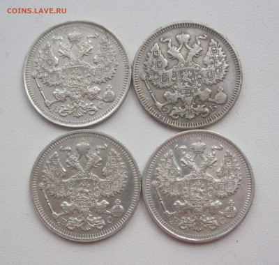 20 копеек 1911,1914,1915,1916 г. 4 монеты - IMG_2695.JPG