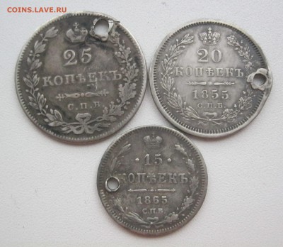 15,20,25 копеек три монеты с отверстием - IMG_2694.JPG