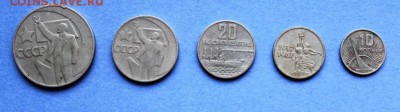 набор монет 1967г до 1.12.18 22.00 - IMG_6929