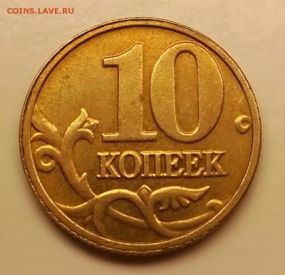 5 руб 2018 смещение. - IMG_20181125_094333_181
