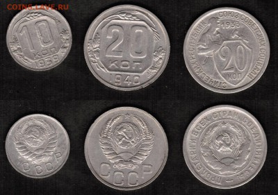 10 копеек 1939 + 20 копеек 1940 + Бонус - 10 +20+Бонус