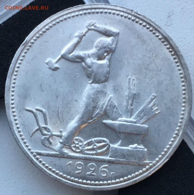 50 копеек 1926 штемпельный UNC до 27.11.18 - E8563E88-5B6F-4129-BAED-7F4DD37E7E2B