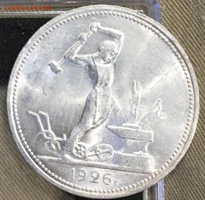 50 копеек 1926 штемпельный UNC до 27.11.18 - 81667514-42C2-4997-A7EA-7F1ABB93A35A