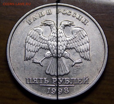 Поворот почти 90 градусов 5 рублей 1997 ММД - 50