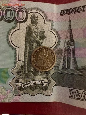 10 центов 1845 г. США - AAC8E60F-7C50-4D56-943F-8C5BFBD09FCE
