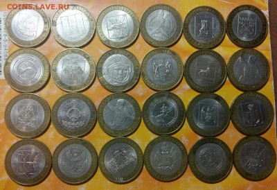 10 рублей, 24 штуки. С наминала. До 28.11.18г в 22.10 МСК. - 2018-11-24 22.21.14