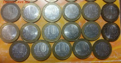 10 рублей БИМ 29 штуки. До 29.11.18 в 22.10 МСК - 2018-11-25 22.37.00
