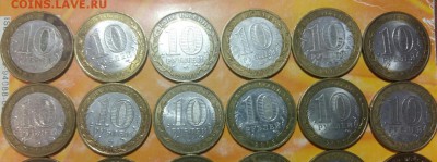 10 рублей БИМ 29 штуки. До 29.11.18 в 22.10 МСК - 2018-11-25 22.36.46