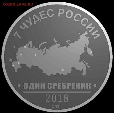 Выбор новый серии монетовидных жетонов - 12