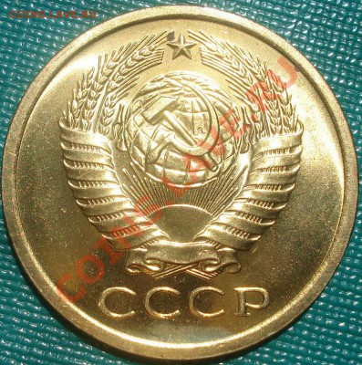 5 копеек 1972 UNC до 22:00 26.05.11 по МСК. - DSC00680.JPG