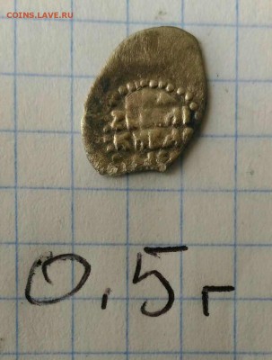 Василий Темный Химера до 28.11.18г в 22 00 - 1542453369839674