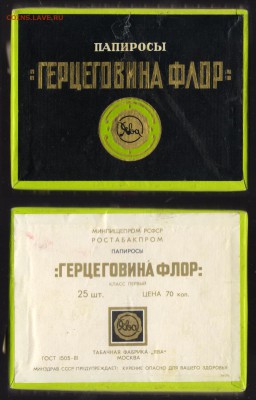 Давай закурим, товарищ, по одной... - 1 (1)