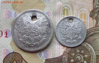5 коп 1884 и 15коп 1879г с монисто до 27.11.18г в 22.10 мск - IMG_20181125_181245.JPG