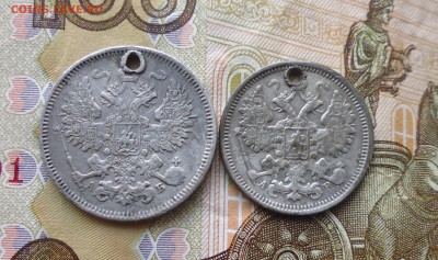 20 коп 1863 и 15 коп 1905 с монисто до 27.11.18г в 22.10 мс - IMG_20181125_092026.JPG