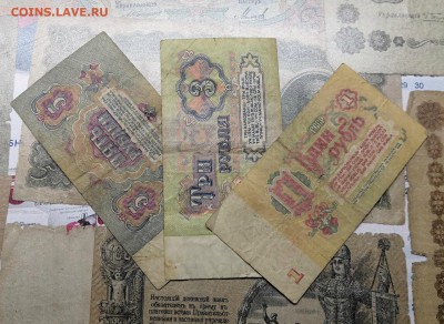 Рубли 1961(1р-100р) - IMG_20181125_164247