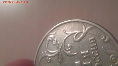 2 рубля 2001 Гагарин без МД. Определение подлинности - 1iP7aX2RU3s