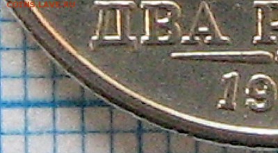 Вариант 1 - 3----.JPG