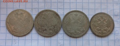 20 коп 1873,1880,1891, и 15коп 1903 до 27.11.в 22.10 мск - IMG_20181125_092616.JPG