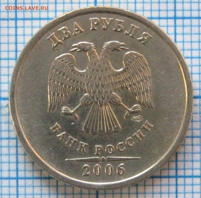 Вариант 2 - 6..JPG