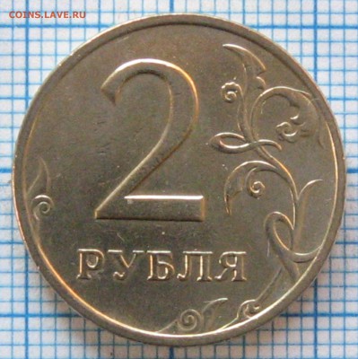 Вариант 2 - 6.JPG