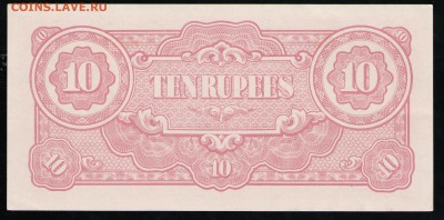 БИРМА 10 РУПИЙ 1942-44 АUNC - 4 001