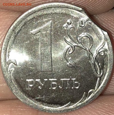 1 рубль 2016 выкус - 6F5A5D1D-2924-4553-8EB9-4E008088B040